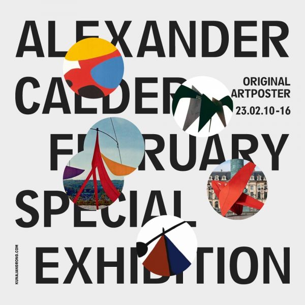 2303_Alexander-Calder_main