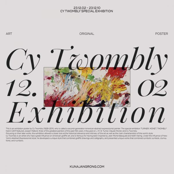 2312_exhibition_Cy-Twombly_1x1