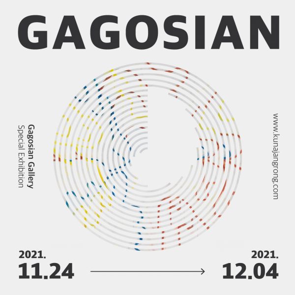 gagosian_web
